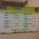 탑안마원 이미지
