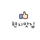 비마이아일랜드 이미지