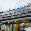 짬뽕명가 | 통영의 맛을 한 그릇에 담다! 동피랑 맛집 &#39;명가짬뽕&#39; 솔직 후기