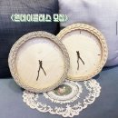감성연구소 수다수다