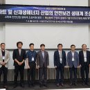 한국산업안전공단 산업안전보건연구원