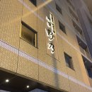 내추럴짐 이미지