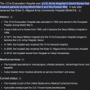 서전상사 | 121 용산 미군 병원_121st General Hospital_말라리아와 프랑스 월드컵의 추억