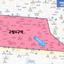 구월4동-2 이미지