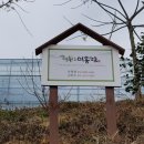 미송농장 네이버블로그