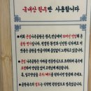 큰집 나주곰탕 | 광주 상무지구 맛집 큰집나주곰탕 주차팁 내돈내산