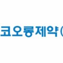 농협경제지주 주식회사 (축산물도매분사)