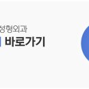 김재룡성형외과의원 이미지