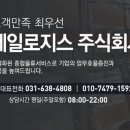 제일환경주식회사 이미지