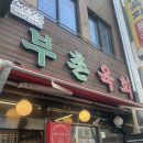 광장약국 이미지