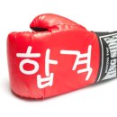 현강한의원 이미지