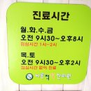 바른척척 한의원 이미지