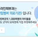 미라인의원 이미지