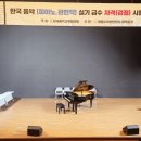 광명문화원 공연장 이미지