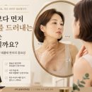 윤뷰티앤네일