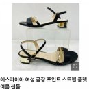 행복한세상에스콰이아