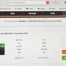 [HD]MS 오피스 2021 제대로 배우기 - Excel 2021 (기초) 이미지