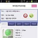 114 전화번호부 이미지
