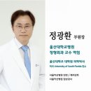 서울산보람병원(1) 이미지