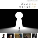 교하도서관 이미지