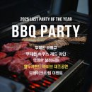 주식회사 줄라이스 | [벨라로사]11월 한정메뉴&amp;무제한재즈파티 feat.스몰웨딩