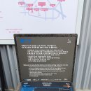 신도2리 마을회관 | 제주 올레길 12코스 [무릉 외갓집 ~ 용수포구] - 2021.03.12 (금)