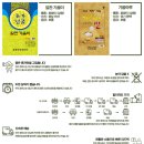 원곡정미소 이미지