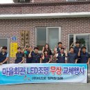내서읍경로당 이미지