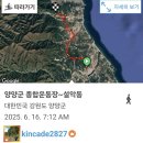 마지막 전국일주 (설악동) 이미지