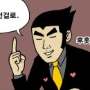 오짱떡볶이