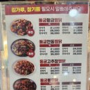 도청찜닭 네이버블로그