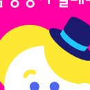 삼성영어한솔수학학원 이미지