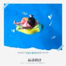 풍경펜션 - 산청군 호암로 1270-6 | 담양 용흥사 계곡 풍경펜션 방문 후기
