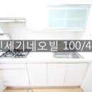 네오빌세탁소 네이버블로그