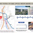 리치먼드시티 센텀 이미지