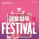 4호 공영주차장 화장실 1 이미지