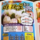 수출대로3길 이미지