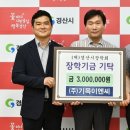 ㈜기목이엔씨 이미지