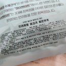 마이펫미트 | '마이펫미트' 생식업체추천 정육점 수제간식 미트쿠키