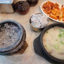 김정문설렁탕 이미지