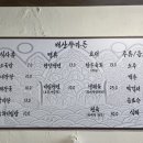 쿠시멘 이미지