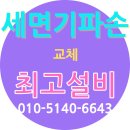 국제그린아파트 이미지