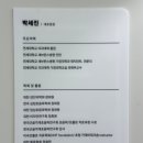 연세박세진의원 네이버블로그