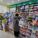 대치메디칼약국 네이버블로그