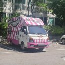 이쁘개 이동미용 이미지