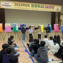 독서마당 이미지