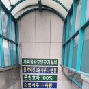 서일사우나 이미지