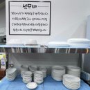 호남손맛 이미지