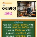 떡제조기능사(야간) 이미지