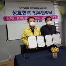 도계읍행정복지센터 이미지